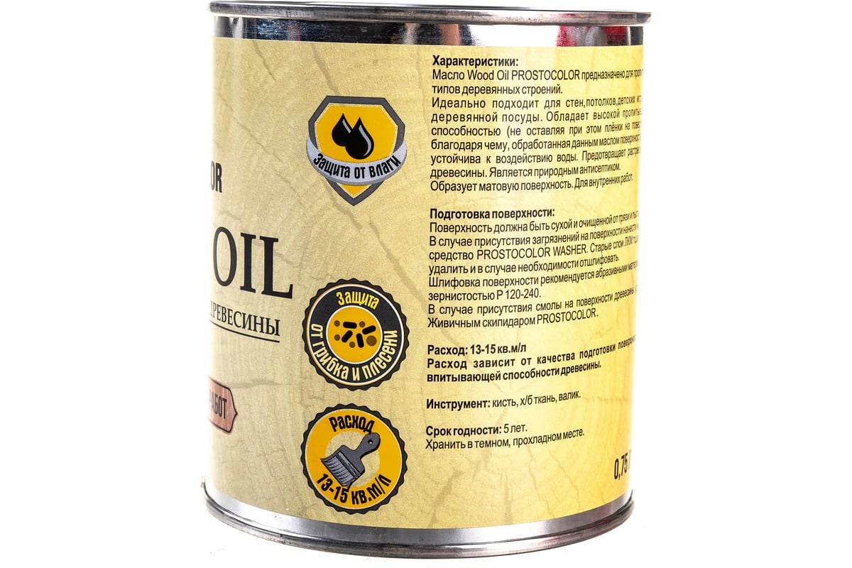  масло для древесины ПРОСТОКОЛОР WOOD OIL 0,75 л 95838 .