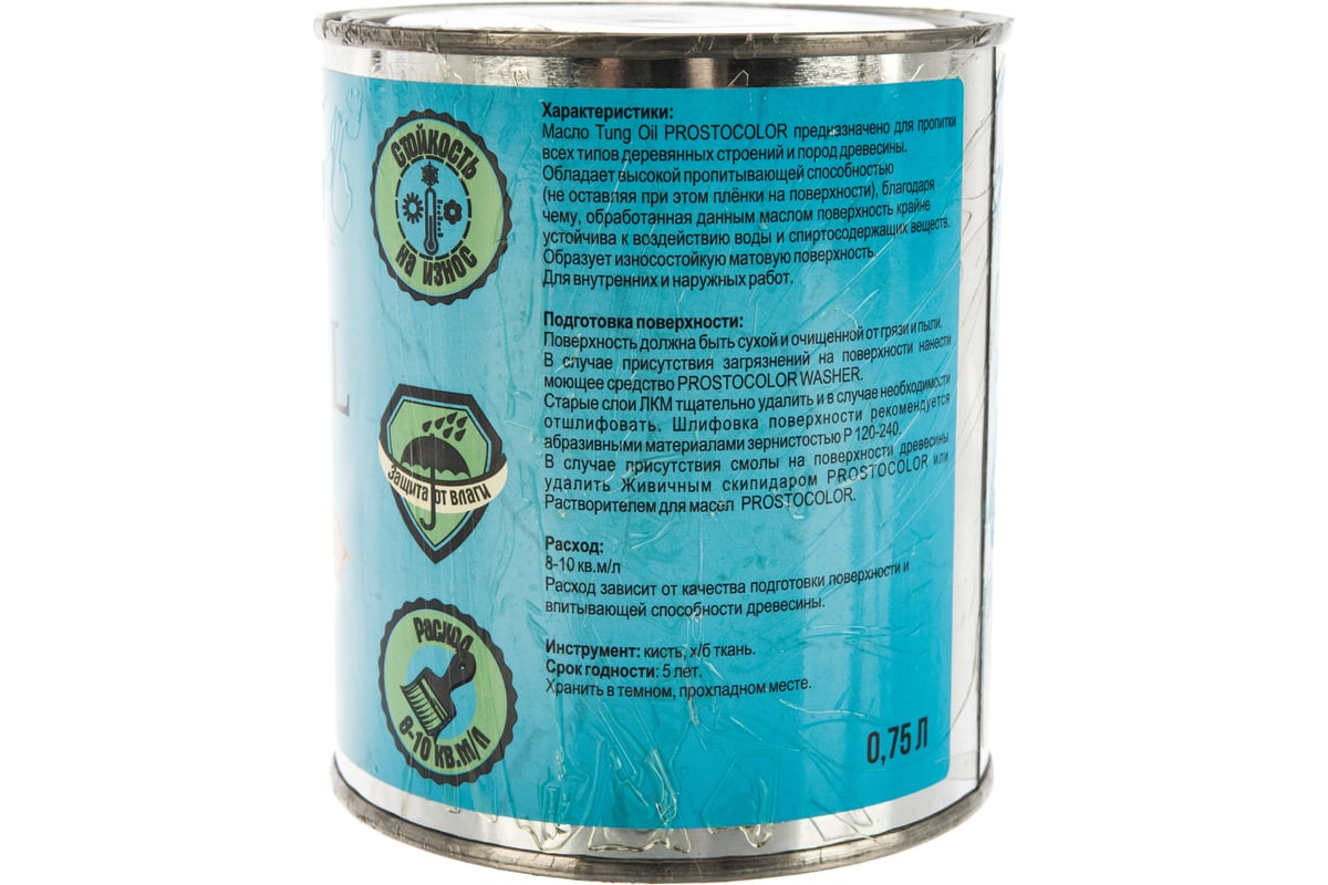 Тунговое масло ПРОСТОКОЛОР TUNG OIL 100% 0,75 л 95807 - выгодная цена ...