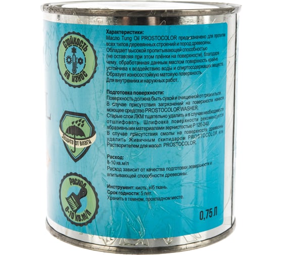 Тунговое масло ПРОСТОКОЛОР TUNG OIL 100% 0,75 л 95807