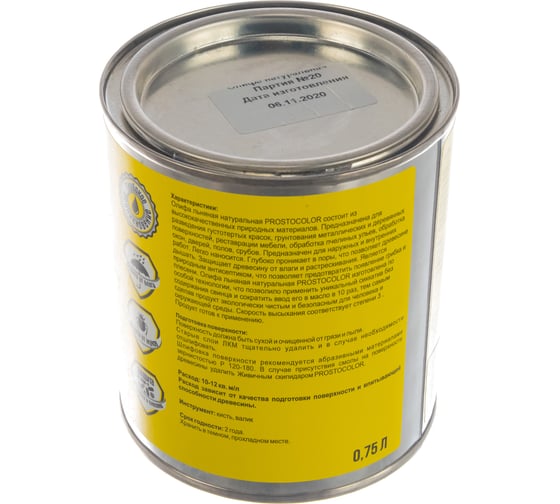 Олифа льняная натуральная, ПРОСТОКОЛОР Prostocolor 0,75л 95722 101325