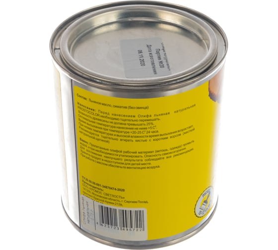 Олифа льняная натуральная, ПРОСТОКОЛОР Prostocolor 0,75л 95722 101325