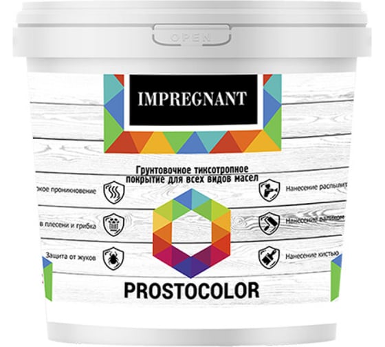 Грунт для масла ПРОСТОКОЛОР Prostocolor IMPREGNANT, 9 л 201115