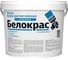 Интерьерная краска Белокрас 14 кг 1277 1