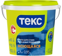 Моющаяся в/д краска Текс универсальная 1,5 кг 52476