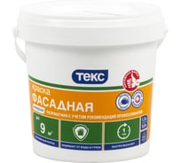 Фасадная в/д краска Текс универсал 1,3 кг 49632