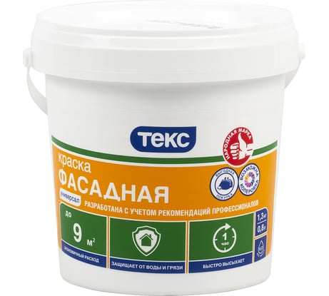 Фасадная в/д краска Текс универсал 1,3 кг 49632