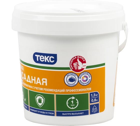 Фасадная в/д краска Текс универсал 1,3 кг 49632