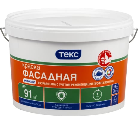 Фасадная в/д краска Текс универсал 13 кг 25389