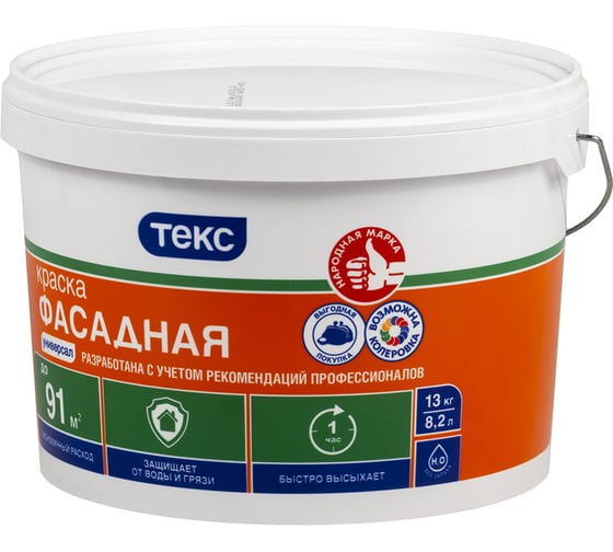 Фасадная в/д краска Текс универсал 13 кг 25389