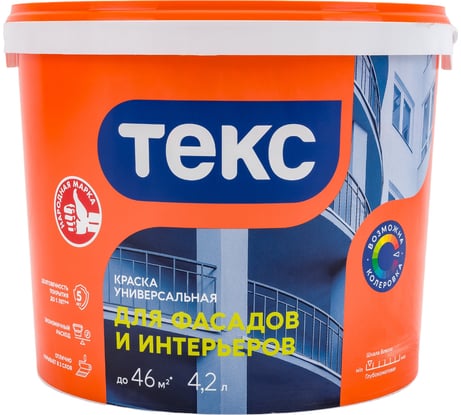 Фасадная в/д краска Текс универсал 6,5 кг 25804
