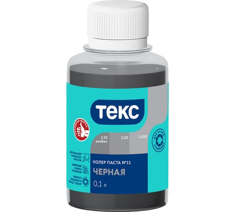 Паста колер Текс № 11 черная 0,1 л 700001019