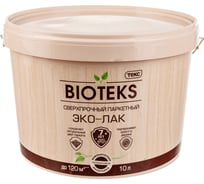 Паркетный водный лак Bioteks Текс профи полуматовый 10 л 22804