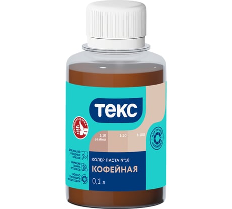 Паста колер Текс № 10 кофейная 0,1 л 700000979