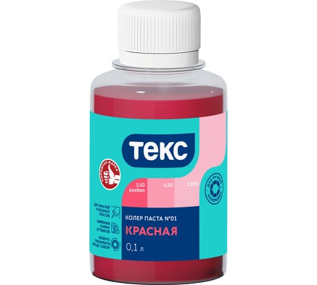 Паста колер Текс № 01 красная 0,1 л 700000983