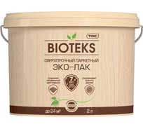 Паркетный сверхпрочный эко-лак Текс BIOTEKS LD полуматовый 2л 700000855 16256418