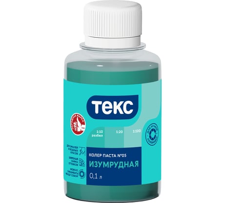 Паста колер Текс № 05 изумрудная 0,1 л 700000967