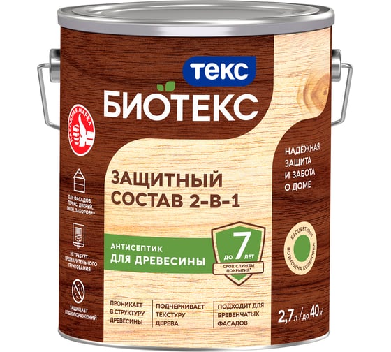 Биоантисептик Текс классик универсал бесцветный 2,7 л защ. состав 2 в 1 700008162