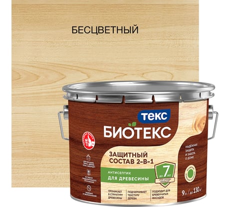 Антисептик для дерева Текс БИО бесцветный 9 л защ. состав 2 в 1 700008164