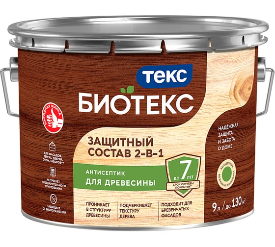 Антисептик для дерева Текс БИО бесцветный 9 л защ. состав 2 в 1 700008164