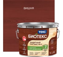 Антисептик для дерева Текс БИО вишня 9 л. защ. состав 2 в 1 700008181