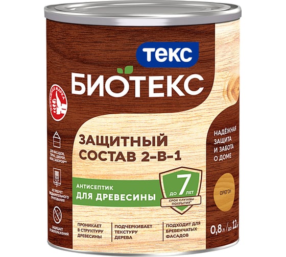 Антисептик для дерева Защитный состав 2 в 1 Текс БИО орегон 0,8л 700008201