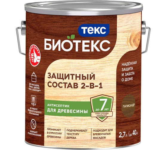 Защитный Состав 2-в-1 Текс BIOTEKS  палисандр 2,7 л. 700008208
