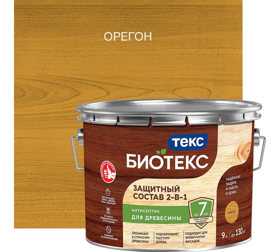 Защитный Состав 2-в-1 Текс BIOTEKS орегон 9 л. 700008203