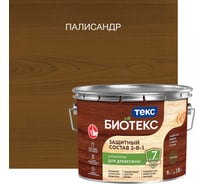 Защитный Состав 2-в-1 Текс BIOTEKS  палисандр 9 л 700008209 16256714