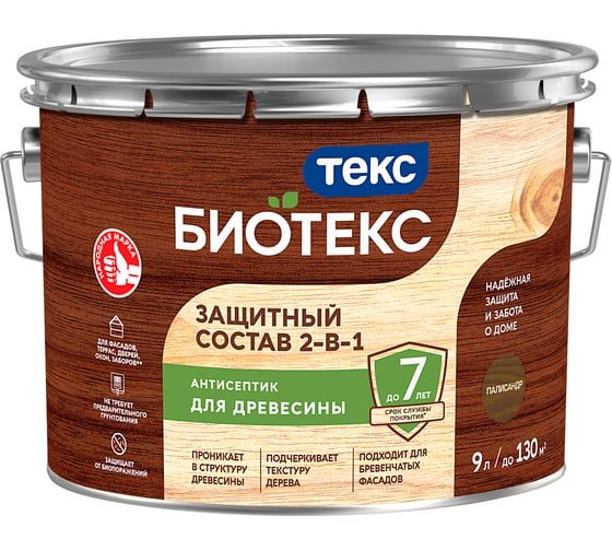 Защитный Состав 2-в-1 Текс BIOTEKS  палисандр 9 л 700008209