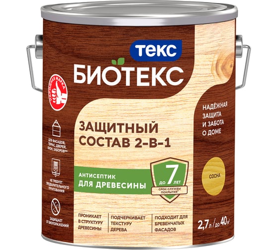 Защитный состав Текс 2-в-1 BIOTEKS Сосна 2,7л 700008170