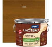 Биоантисептик Текс классик универсал тик 9 л. защ. состав 2 в 1 48661 700008168