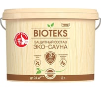 Защитный состав Текс Эко-Сауна BIOTEKS AD полуматовый 2 л 700010651