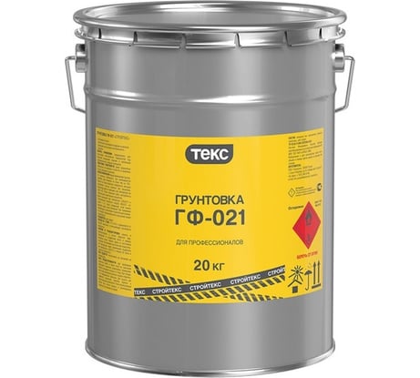 Грунт Текс стройтекс ГФ-021 серый 20 кг 54368
