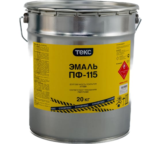 Эмаль Текс стройтекс ПФ-115 серая 20 кг 53338