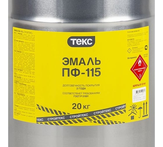 Эмаль Текс стройтекс ПФ-115 красная 20 кг 53337