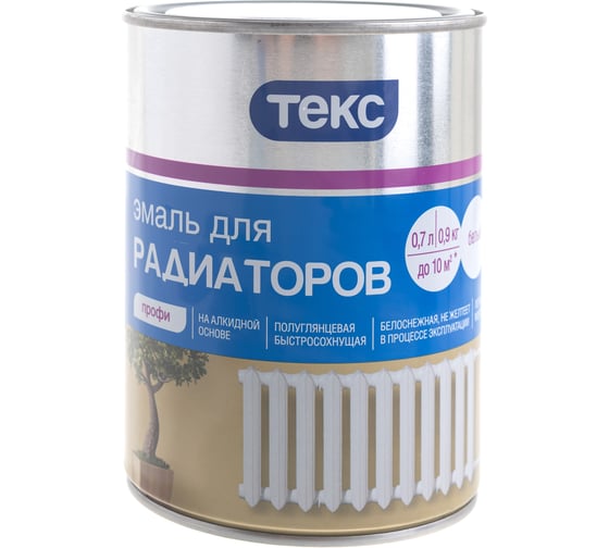 Эмаль для радиаторов Текс профи белая 0,9 кг 19021