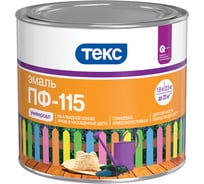 Эмаль Текс универсал ПФ-115 серая 2,5 кг 19252