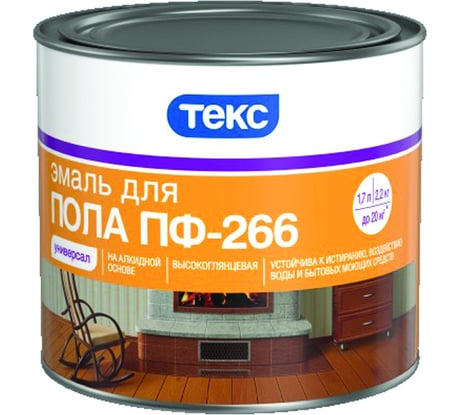 Эмаль Текс универсал ПФ-266 золотисто-коричневая 2,2 кг 19396