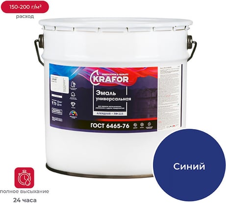 Эмаль KRAFOR ПФ-115 синяя 20 кг 1 26061