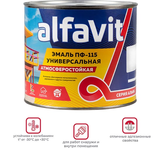 Эмаль ALFAVIT Альфа ПФ-115 белая 1,9 кг 6 30773
