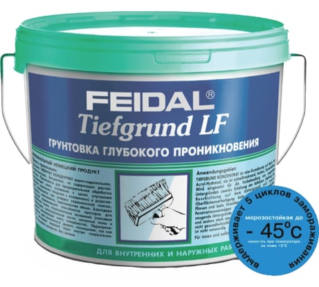 Проникающая грунтовка Feidal Tiefgrund LF Konzentrat 1 л 10005