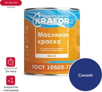 Краска KRAFOR МА-15 синий 25 кг 1 26368