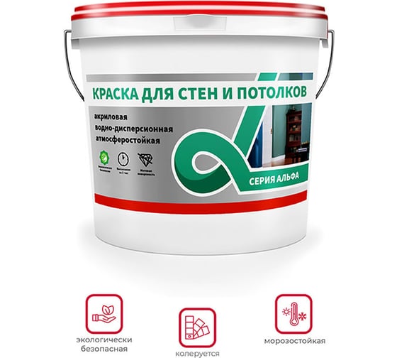 Краска водно-дисперсионная для стен и потолков ALFAVIT 40 кг 1 Альфа 42759