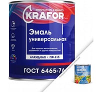 Эмаль KRAFOR ПФ-115 светло-голубая 6 кг 4 26053