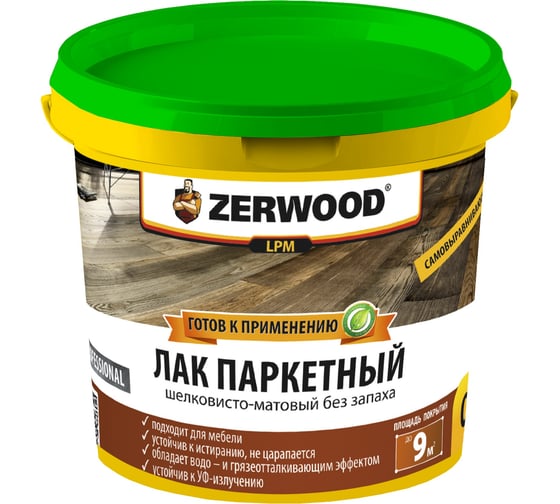 Паркетный лак Zerwood LPM матовый 0,9кг 00871696350