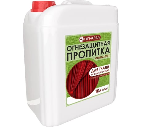 Огнезащитная водорастворимая пропитка ОГНЕЗА ПО-Т бесцветная, канистра 10 л 12 кг 105094