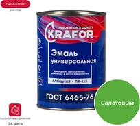 Эмаль KRAFOR ПФ-115 салатная 0,8 кг 6 206147
