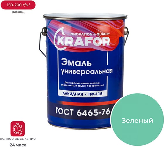 Эмаль KRAFOR ПФ-115 зеленая 6 кг 4 26016