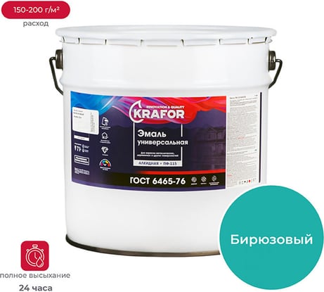 Эмаль KRAFOR ПФ-115 бирюзовая 20 кг 1 26040