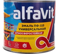 Эмаль ALFAVIT ПФ-115 светло-голубая 2,7 кг 6 30796